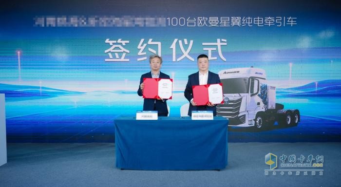 歐曼星翼純電牽引車批量交付 賦能河南綠色運輸