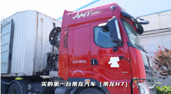 110萬公里零大修！物流老板為何押注乘龍H7 LNG？
