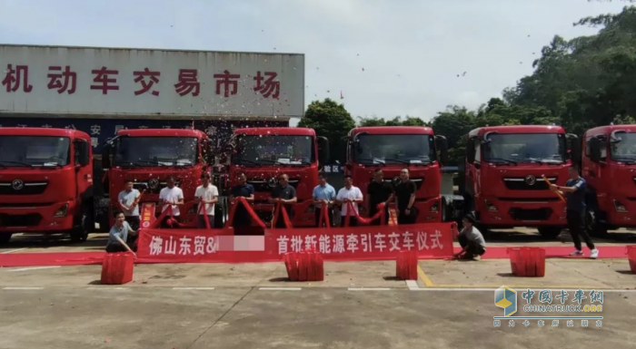 意向簽單50臺 首批15臺東風(fēng)新能源純電動牽引車交付