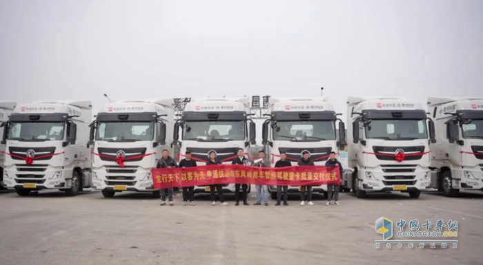 800+輛東風商用車智能重卡，商業(yè)化運營8800+公里