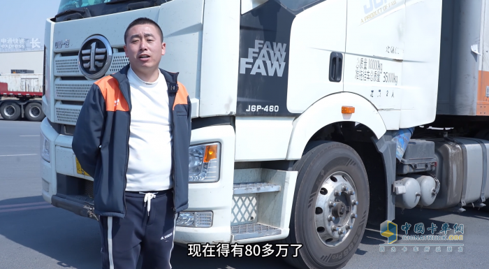 解放魏師傅：80萬公里無憂運營，康邁輪端省心省力