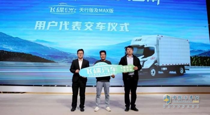 飛碟EW7天行版及MAX版在昆明上市發(fā)布，1200臺(tái)訂單引爆市場(chǎng)！