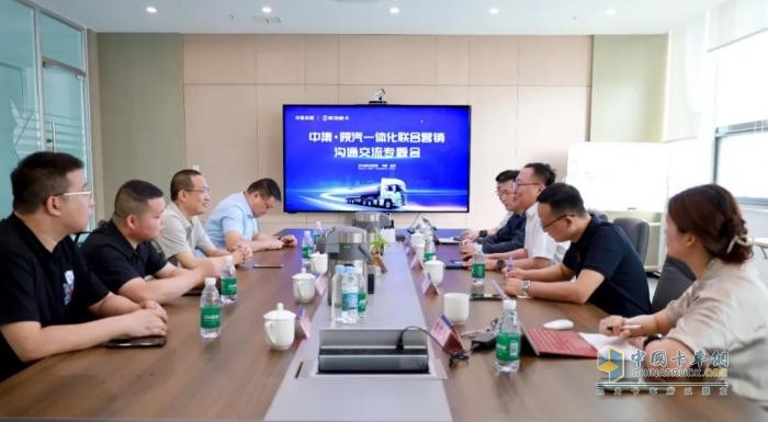 中集·陜汽一體化聯合營銷會議啟幕：“歐冠G”系列液罐車即將耀世登場  