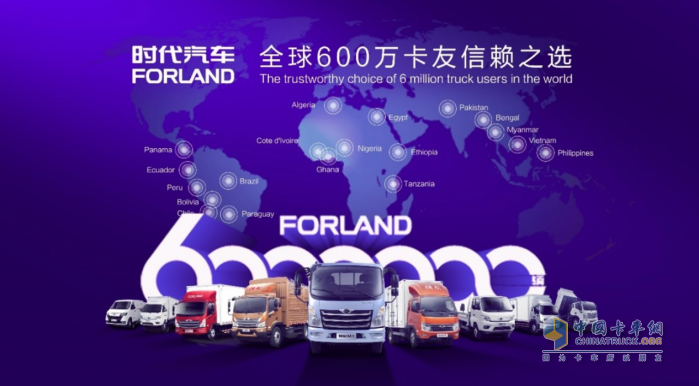從無到有，從0-600萬輛！時代汽車非凡27年