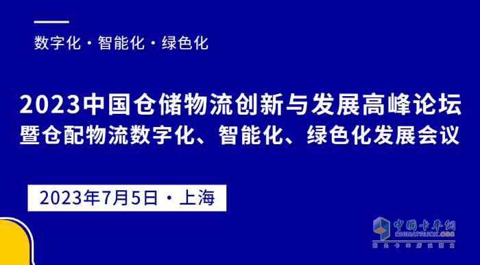【全方位指南】2023上?？爝f物流展觀展攻略為您奉上！