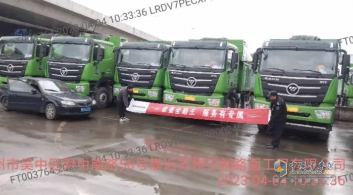 渣土車作為城市建設(shè)的生力軍，受車種和工況影響基本都在特殊時(shí)段和特殊環(huán)境作業(yè)，這就意味著出勤時(shí)間不固定，運(yùn)輸路段比起市區(qū)肯定也不夠好，因此后勤服務(wù)一定要給力！歐曼全勤王專屬服務(wù)，為卡友全力打造出勤無(wú)憂保障。