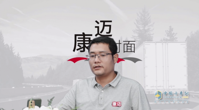 康邁面對面 卡友心中的“寶藏節(jié)目”，盡展行業(yè)魅力與品牌溫度