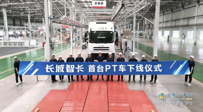 長(zhǎng)城商用車超級(jí)混動(dòng)重卡PT車下線，干線物流“降本增效”新選擇