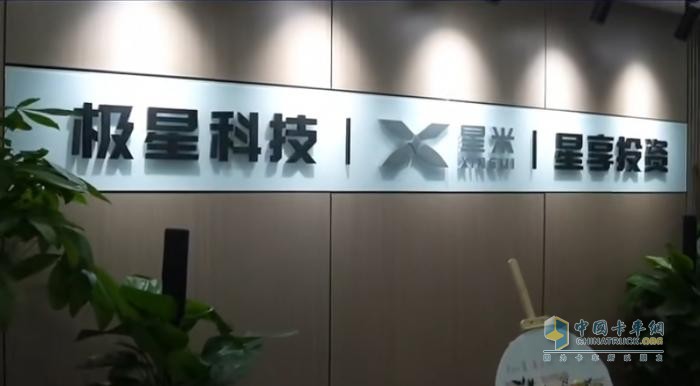 星米發(fā)布 “AI × 生態(tài)” 雙引擎戰(zhàn)略，引領(lǐng)商用車智能化變革