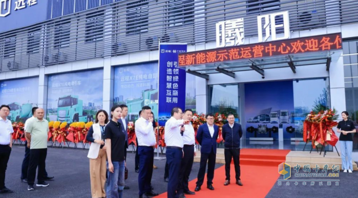 全國首個遠程新能源重卡示范運營中心啟用 加速構建行業(yè)綠運新生態(tài)