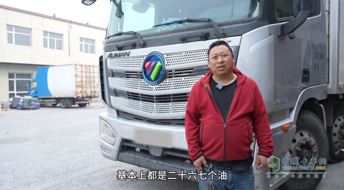 歐曼譚師傅：70萬(wàn)公里高效運(yùn)營(yíng)，康邁輪端省時(shí)省心