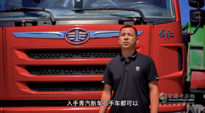 解放青汽的燃氣車到底多受歡迎？石家莊元氏調(diào)查結(jié)果告訴你！