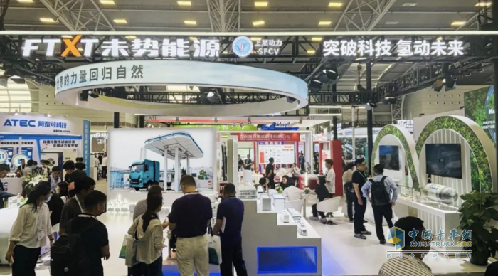 擁抱新質(zhì)生產(chǎn)力！未勢(shì)能源亮相FCVC 2024上海國(guó)際氫能展
