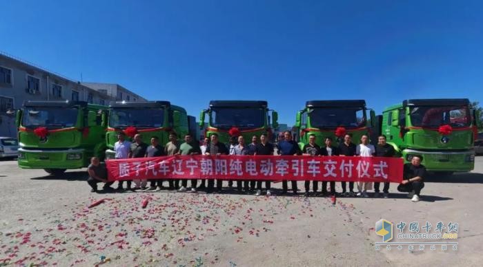 質(zhì)子汽車純電產(chǎn)品交付遼寧市場(chǎng)