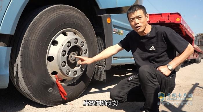 解放李師傅：四車如一皆康邁，放心輪端省心行