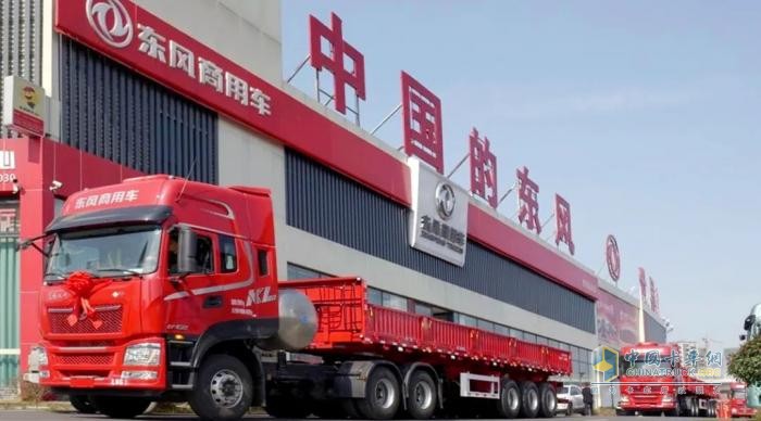 東風(fēng)商用車：20臺(tái)新車交付，攜手客戶共啟合作新篇章