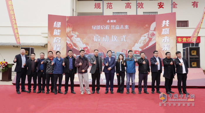 戰(zhàn)略合作再升級！60臺乘龍新能源重卡交付山西大客戶