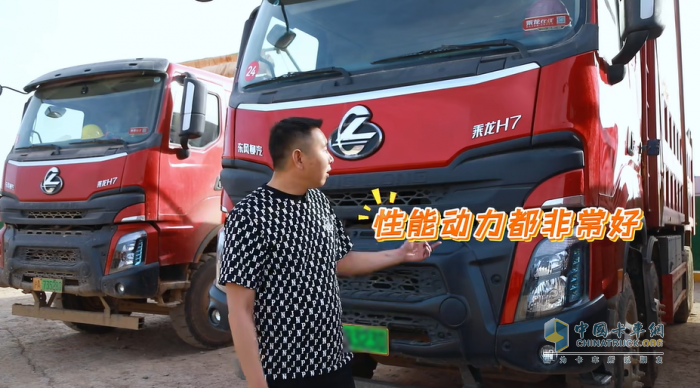 大電量低能耗！乘龍H7新能源自卸車(chē)何以讓陳師傅省下一半成本？