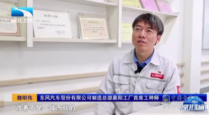 東風股份：熔鑄軍工基因 打造卓越品質