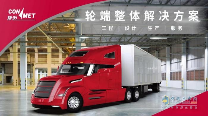 連續(xù)剎車出問題？康邁制動系列產品助你解決！