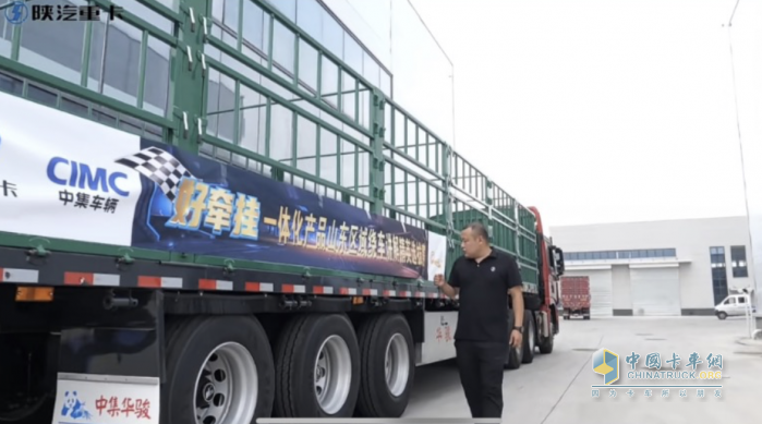 中集陜汽一體化：好牽掛繞車講解精英選拔挑戰(zhàn)賽，邀你來戰(zhàn)！