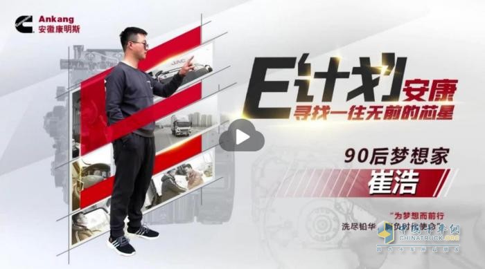 平均油耗降低15%，安康E系列發(fā)動(dòng)機(jī)入圍發(fā)現(xiàn)信賴(lài)節(jié)油輕型發(fā)動(dòng)機(jī)大獎(jiǎng)