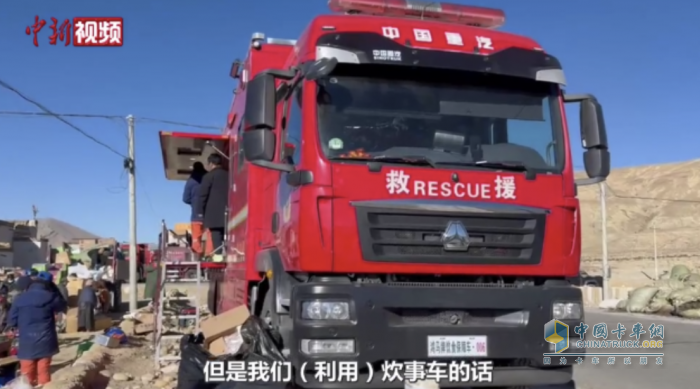 溫暖災區(qū)人心 森源鴻馬戰(zhàn)保車輛助力西藏地震救援