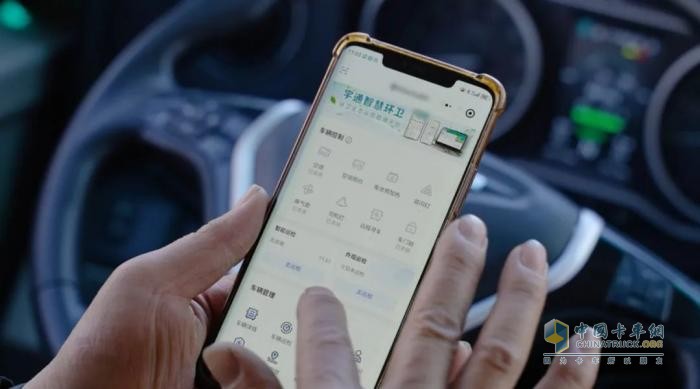 批量交付！宇通新能源環(huán)衛(wèi)車走進(jìn)長治，以安睿通智賦“山水名城”！