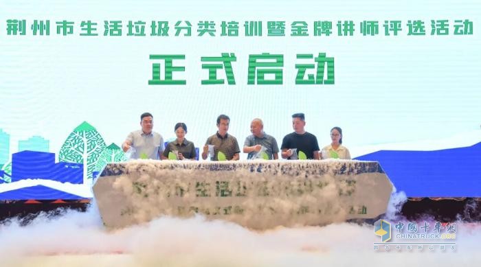 宇通環(huán)衛(wèi)綠動(dòng)荊州，共探垃圾分類與城市治理新方案！