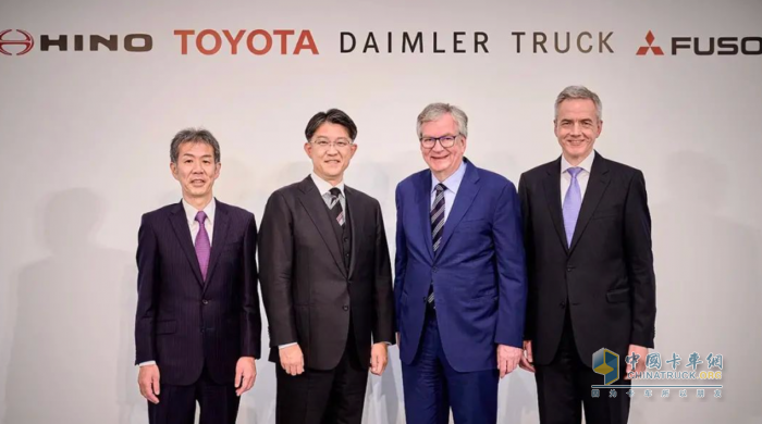 戴姆勒卡車、三菱扶桑、日野和豐田加強(qiáng)合作 積極推動(dòng)燃料電池和氫發(fā)動(dòng)機(jī)的技術(shù)發(fā)展