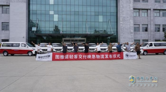 圖雅諾風(fēng)景智藍(lán)批量交付！硬核品質(zhì)助力物流高效運輸再升級
