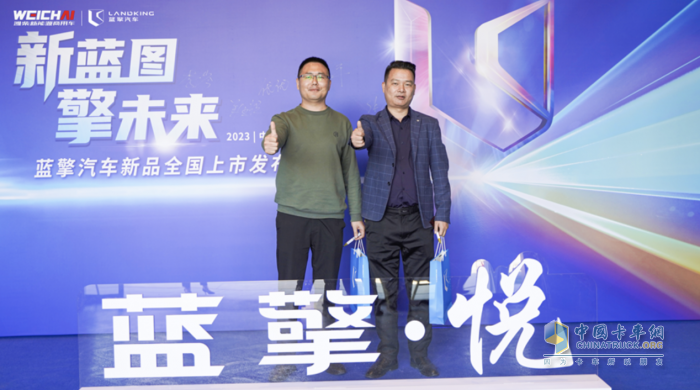 引領(lǐng)變革，見(jiàn)證信賴，濰柴新能源藍(lán)擎汽車新品全國(guó)上市體驗(yàn)之旅走進(jìn)鄭州