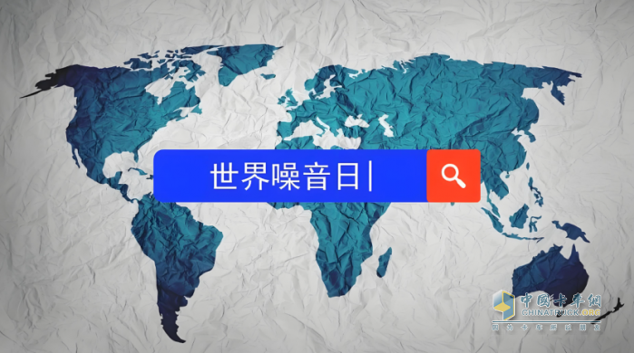 噪音危害超乎想象，中國重汽皮卡6大妙招破解噪音困擾