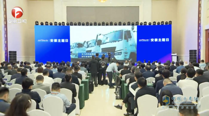 漢馬科技堅(jiān)定踐行商用車綠色高效轉(zhuǎn)型升級(jí)，打造綠色智能重卡引領(lǐng)者
