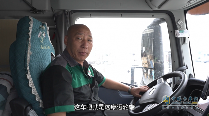 解放長(zhǎng)途暢無(wú)憂，康邁維保行無(wú)慮