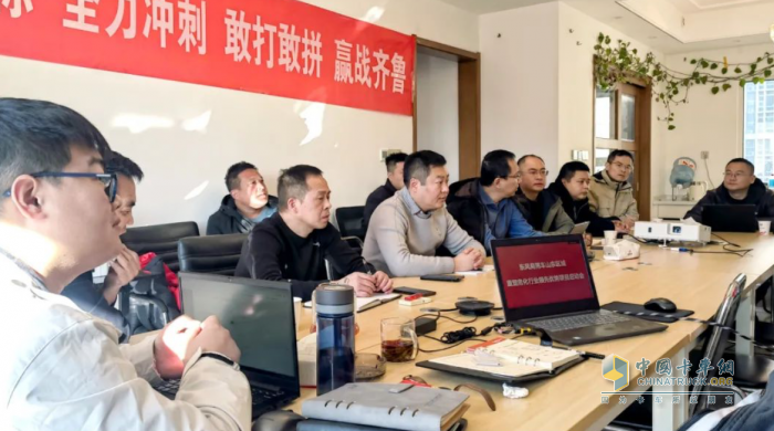 首戰(zhàn)告捷簽單263輛 東風(fēng)山東區(qū)域全面部署2025危化行業(yè)攻堅戰(zhàn)