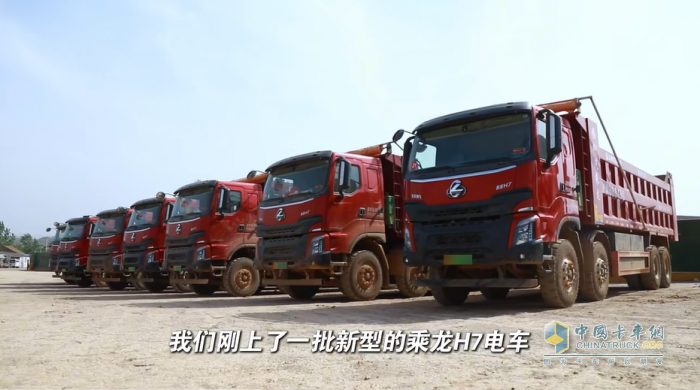 大電量低能耗！乘龍H7新能源自卸車(chē)何以讓陳師傅省下一半成本？
