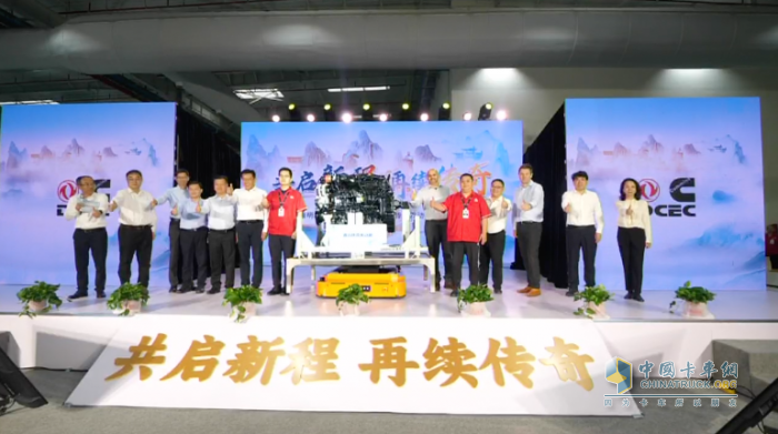 全新重馬力工廠投產(chǎn)、傳奇發(fā)動機(jī)下線，東康“雙雄會”劍指何方