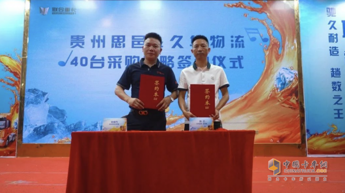聯(lián)合C9登陸貴州 收獲訂單60臺！卡二代白領(lǐng)計劃收獲用戶點(diǎn)贊