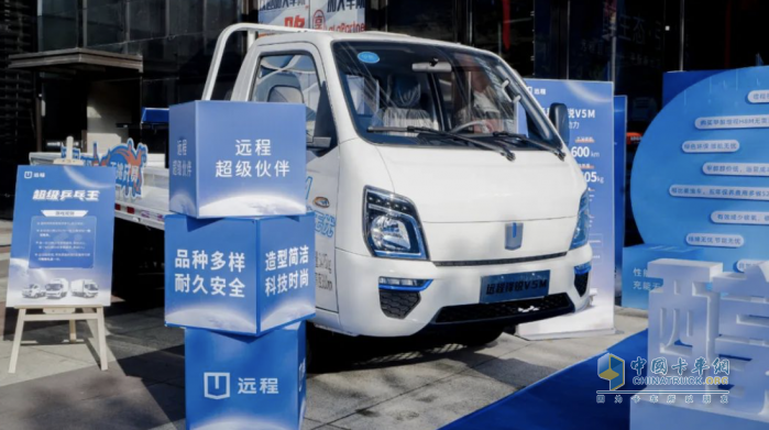 遠(yuǎn)程甲醇系列新品貴陽上市，引領(lǐng)商用車能源新變革