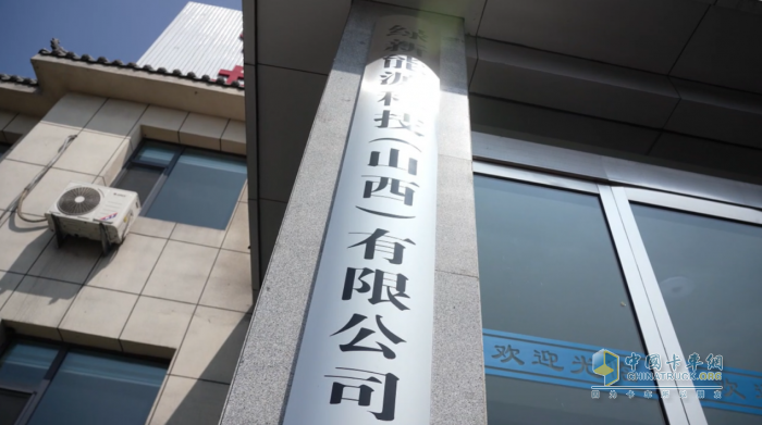 一次購入30輛！這家企業(yè)為何衷情上汽紅巖換電重卡？