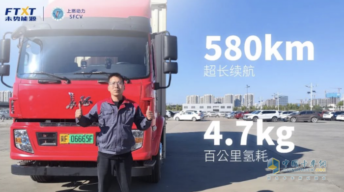 首個(gè)氫能翼展車跨省高速項(xiàng)目背后，上燃動(dòng)力的堅(jiān)持與信心