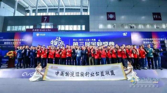 榮獲金蜂獎(jiǎng)殊榮！飛碟汽車受邀參加金蜂盛典！