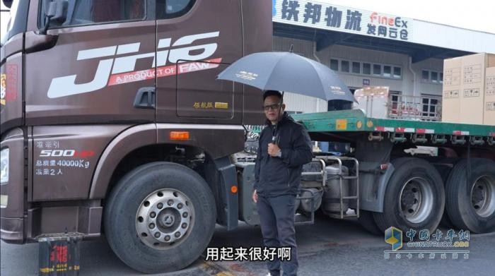解放王師傅：風(fēng)里雨里路漫漫，康邁輪端令人贊！