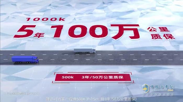 康邁輪端主掛一體：安全、經(jīng)濟、高效