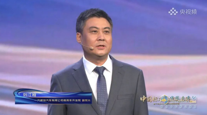 登上央視頻！一汽解放助力首個(gè)中國(guó)柴油機(jī)油標(biāo)準(zhǔn)發(fā)布