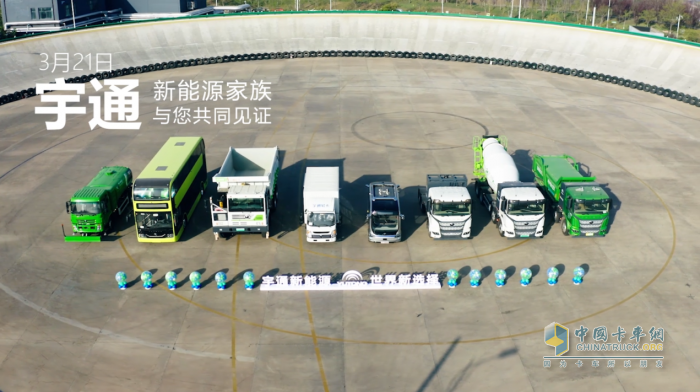 新能源商用車行業(yè)首場接力輪播，12小時見證車輪上的美好力量