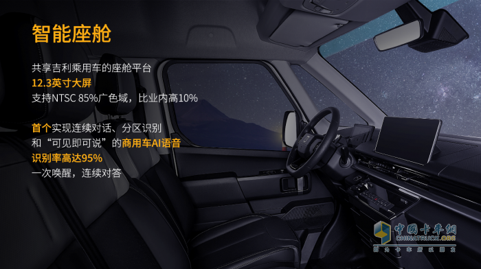 12.88萬(wàn)元起！遠(yuǎn)程超級(jí)VAN重新定義VAN類電動(dòng)化時(shí)代新標(biāo)準(zhǔn)