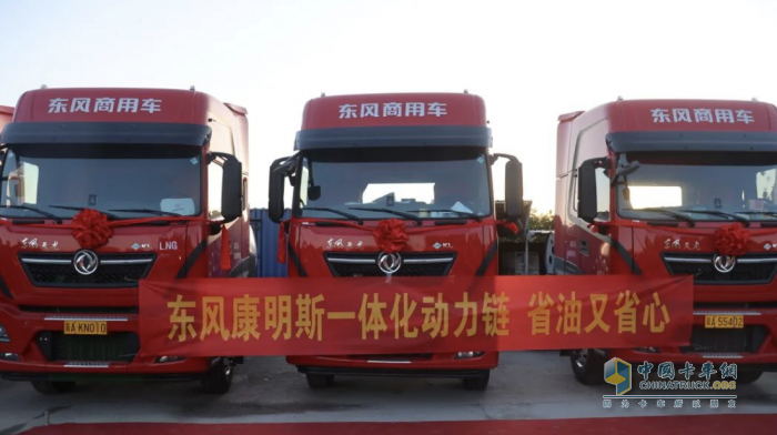 捷報頻頻！60臺東康燃氣車順利簽約廣順運輸有限公司