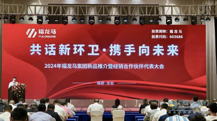 福龍馬搭載漢德QF18系列標載版電驅(qū)橋 掀起行業(yè)一股清風